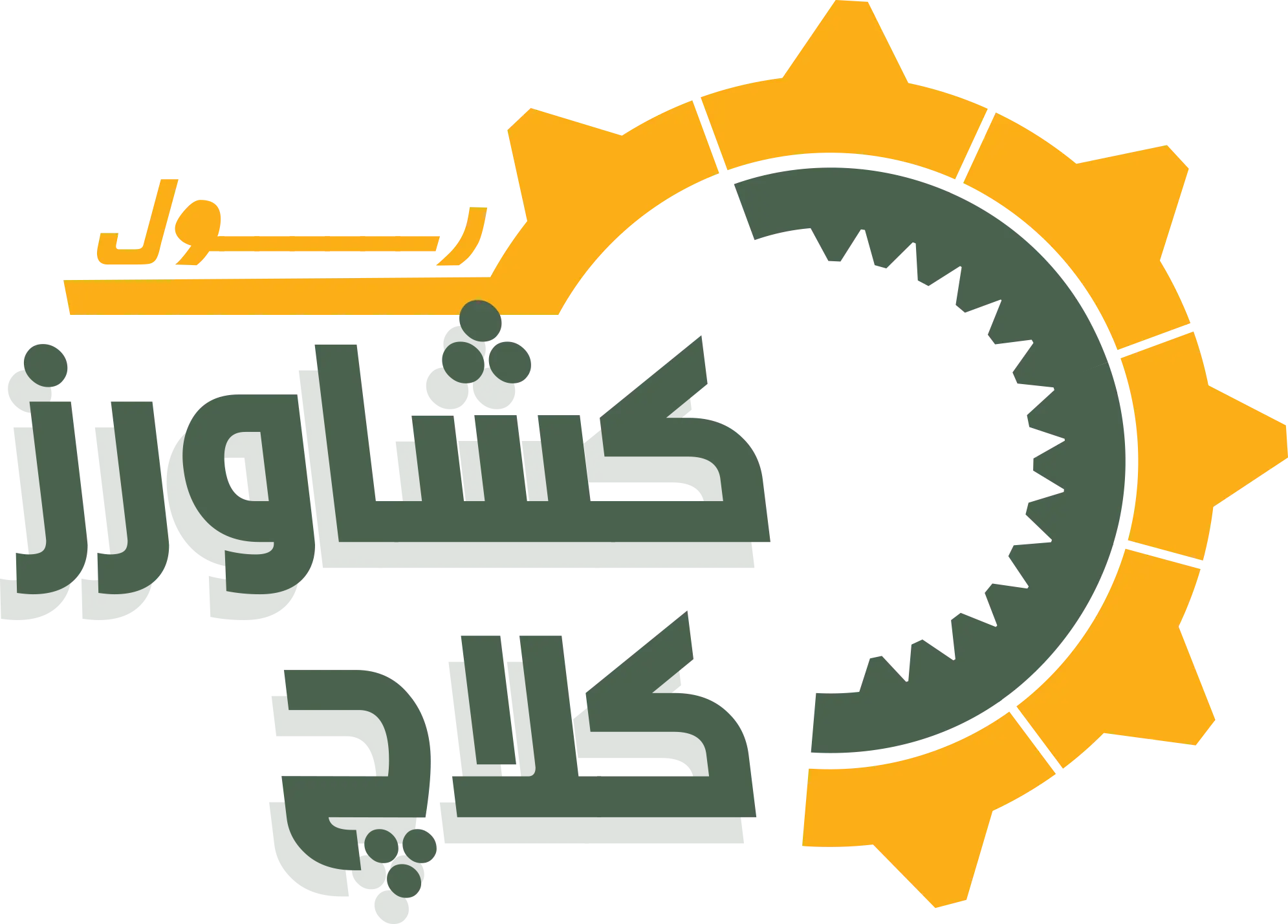 لوگو