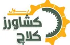 فروشگاه کشاورز کلاچ