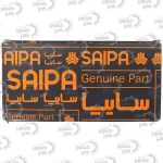 کیت کلاچ‌ تیبا
