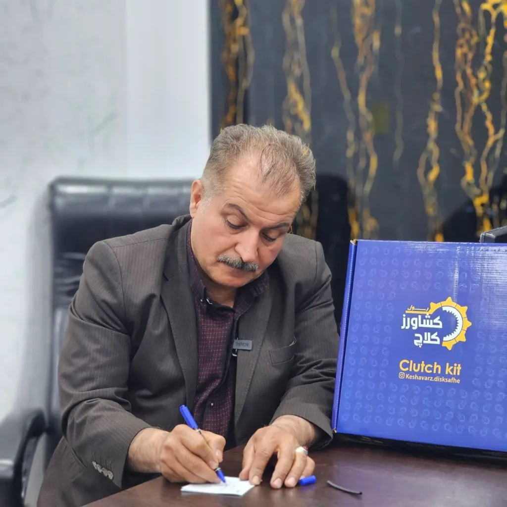 درباره ما
