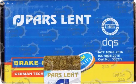 بهترین لنت ترمز پژو ۴۰۵