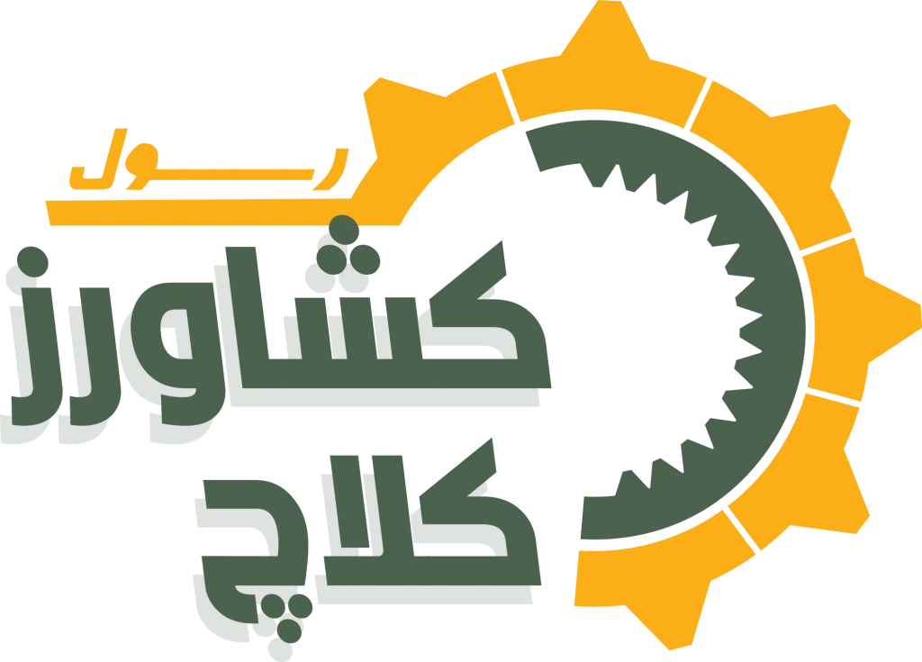 کشاورز کلاچ