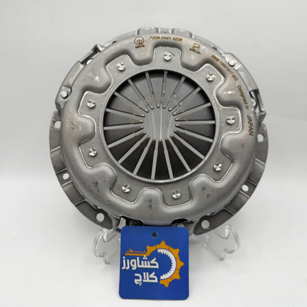 کیت کلاچ پژو 405 برند سیف صنعت کیت کلاچ پژو 405 برند سیف صنعت